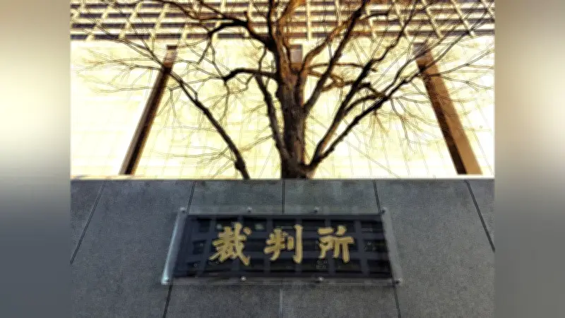 元空自幹部に有罪判決 E2D情報漏洩で懲役3年執行猶予5年