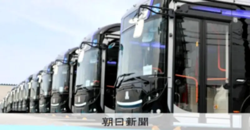 大阪万博で使用のEVバス190台、使用中止へ 大阪メトロが安全性確保困難と判断