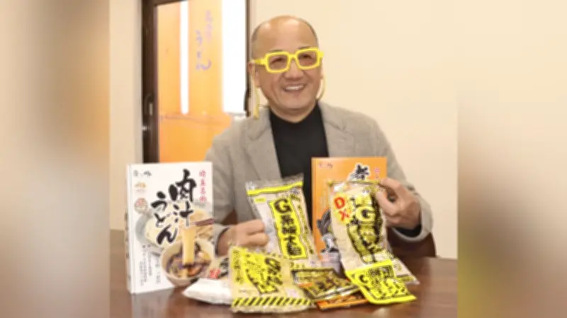 埼玉発の製麺会社が挑戦！「G系極太麺」で新市場開拓、海外展開も視野
