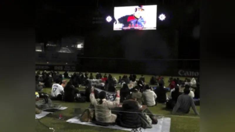 侍ジャパン台湾戦をGタウンでPV開催、川崎宗則氏の生解説やこたつシートで観客が熱狂