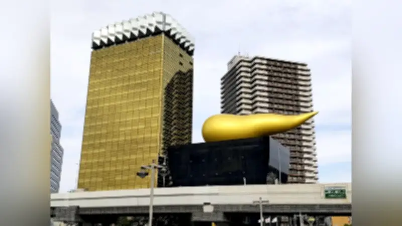 アサヒHD、25年1～9月期決算発表 売上収益0.6％減の2兆1548億円 サイバー攻撃影響で延期