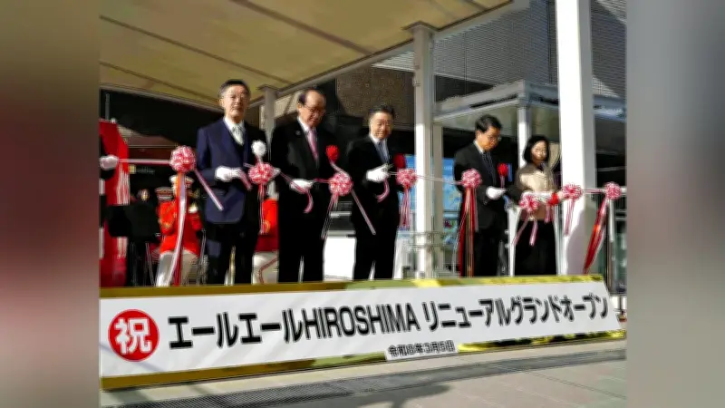広島駅前「エールエールHIROSHIMA」が「デパートメントモール」として改装オープン、連絡デッキも供用開始