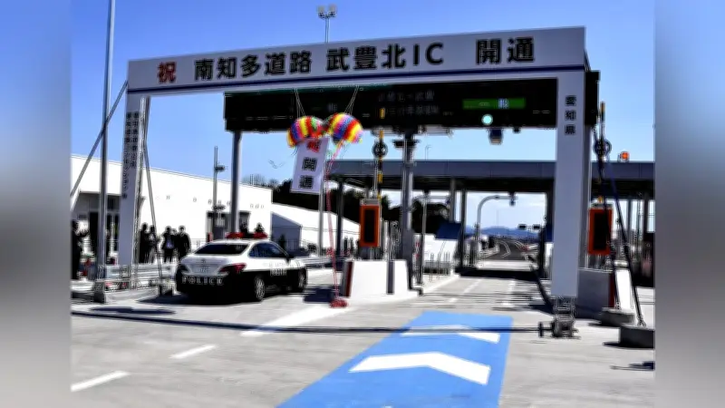 愛知・武豊北ICが開通 半導体不足で1年半遅れも地域活性化に期待