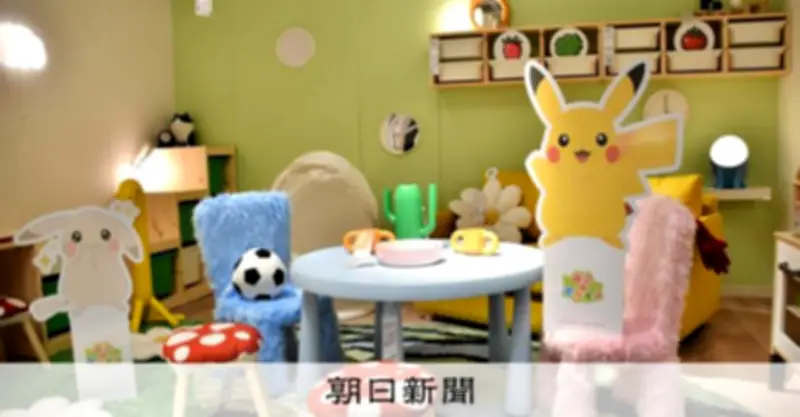 IKEA日本20周年、ポケモン新作「ぽこあポケモン」とコラボ 店内とゲーム世界が連動