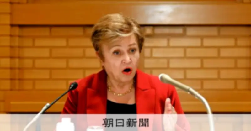 IMF専務理事が警告「不確実性が新たな日常」 中東危機で世界経済の強靱性試される