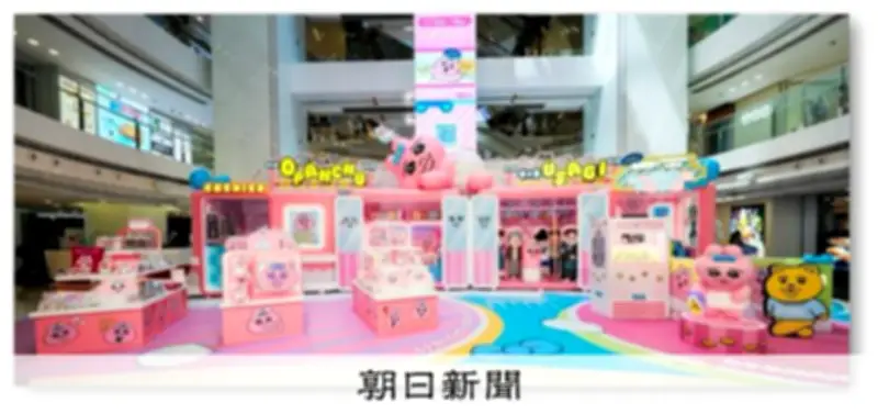 伊藤忠商事がIP事業を集約、アニメ製作からグッズ展開まで一気通貫で強化