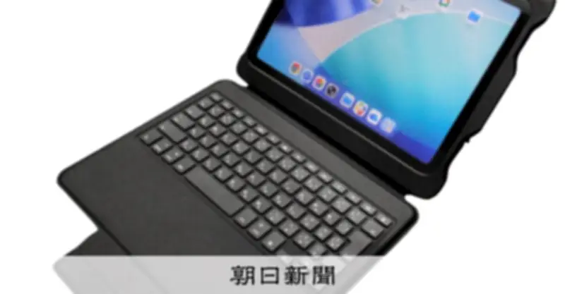 さいたま市、全児童生徒の学習用タブレットをiPad10万台に刷新 2026年3月までに