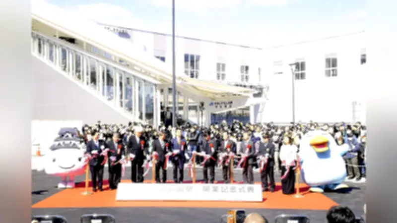 JR山陽線に新駅「手柄山平和公園駅」開業、姫路市で記念式典 1日5000人利用見込み