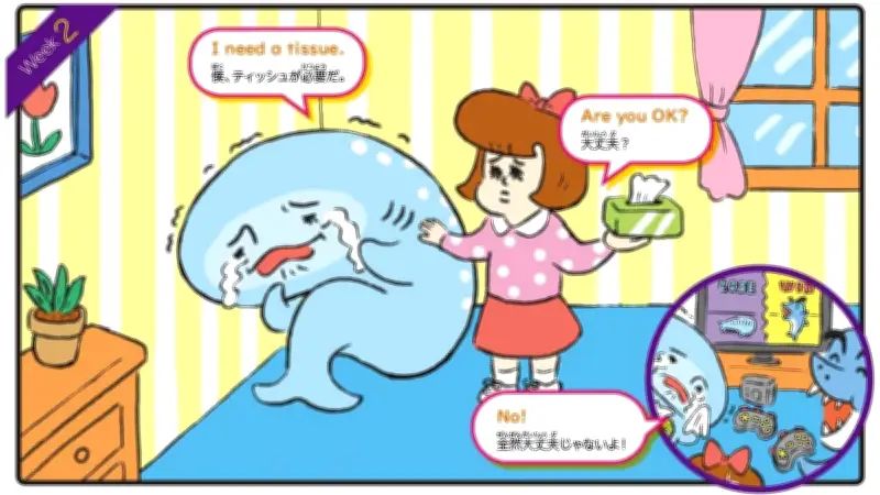 ジンベエザメ君が涙の理由とは？読売KODOMO新聞の英語学習コーナーで楽しく学ぶ