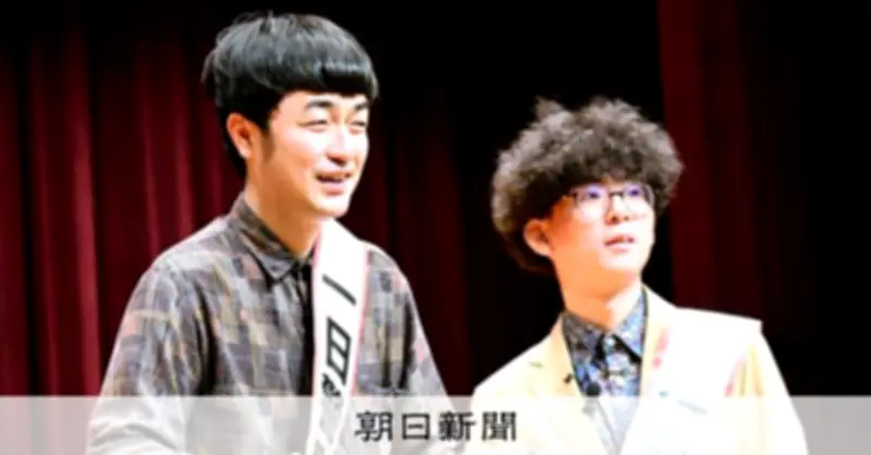 M-1王者たくろうが自転車安全教室で交通ルールを学ぶ 反則金に「賞金あっても高い」