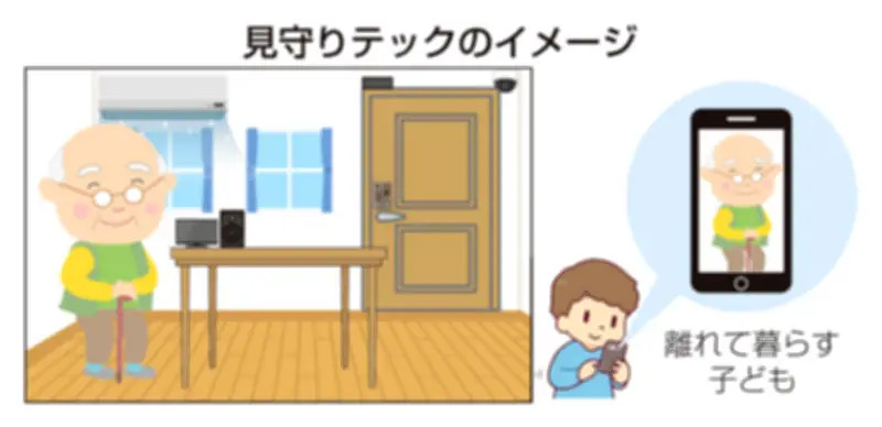 福島県沖でM5.5の地震発生 津波の心配なし、一部地域で震度4を観測