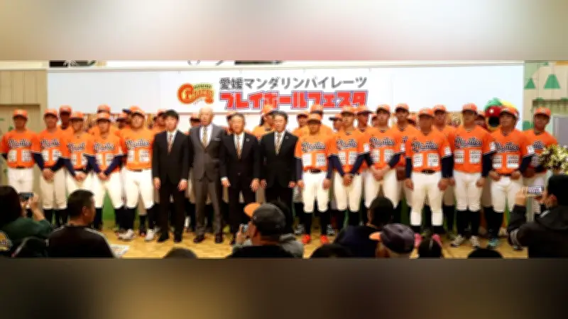 愛媛MPが開幕前に意気込み表明、昨季日本一のチームが新戦力で笑顔を届ける