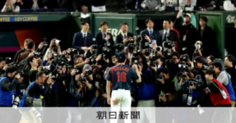 Netflix、WBC独占配信で日本市場へ攻勢 特別割引プランで会員獲得狙う