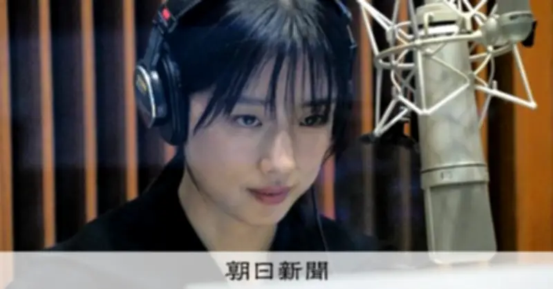 河合優実がNHK「プロフェッショナル」ナレーターに就任　20年目の節目で番組再生へ