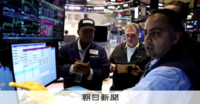 NYダウが780ドル超急落、原油価格は約1年8カ月ぶりの高値に高騰