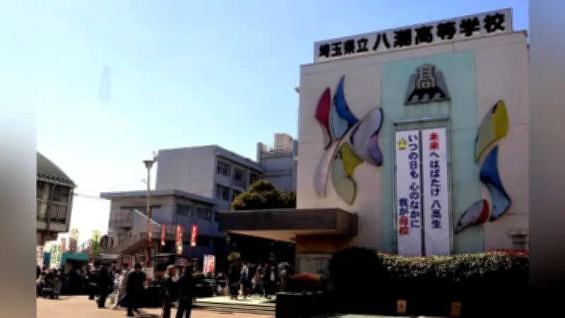 閉校の八潮高校、校舎一般開放でOBらが53年の歴史に別れ　約2000人が訪れ思い出語る