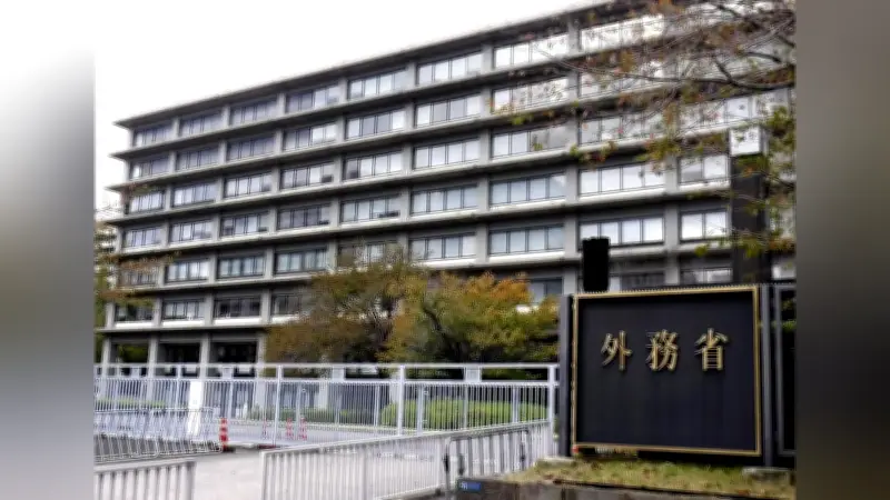 ODA白書原案判明、経済安保対応と債務のわな懸念を明記