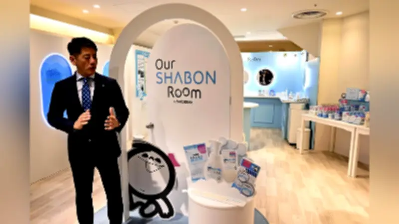 シャボン玉せっけん、福岡パルコに期間限定店を開設 若者向けスキンケアブランド「Our SHABON」を体験型で展開