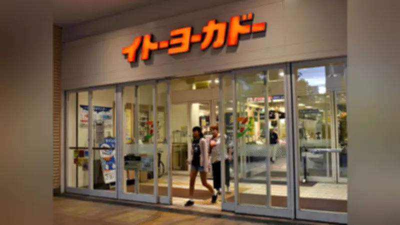 イトーヨーカ堂、低価格PB「セブン・ザ・プライス」を拡充、新年度に90品を新発売