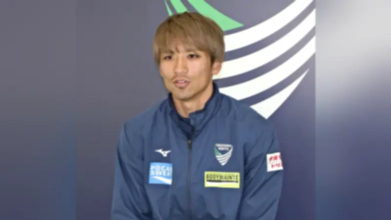 徳島ヴォルティス山田新主将、PO決勝の悔しさを糧にJ1昇格へチームを導く