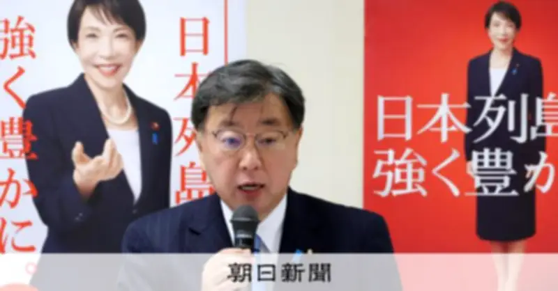 自民党「国旗損壊罪」PT初会合 岩屋前外相が法制化に慎重姿勢、党内で意見分かれる