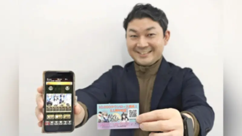 あさぎり町のRPGアプリ「あさぎりクエスト」ダウンロード1万件突破、地域活性化に貢献