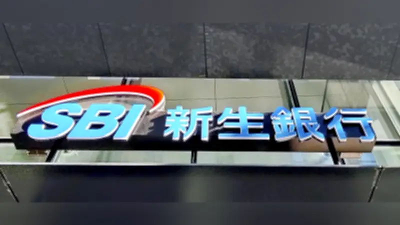 SBI新生銀行、1日限定で年利365％の超短期高金利キャンペーンを開始