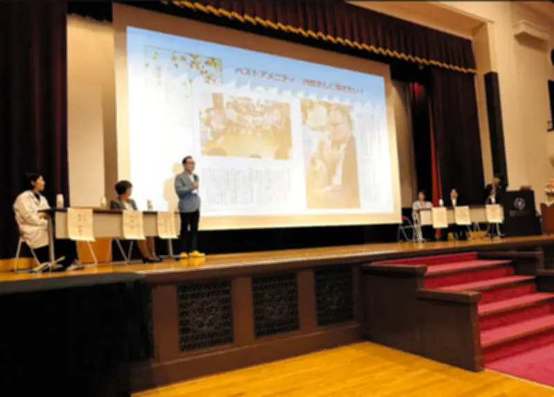 文京区SDGs食体験フォーラム開催、幼児教育の新たな知見を全国へ発信