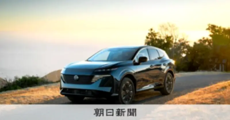 日産自動車、米国産SUV「ムラーノ」を日本に逆輸入へ 2027年販売開始