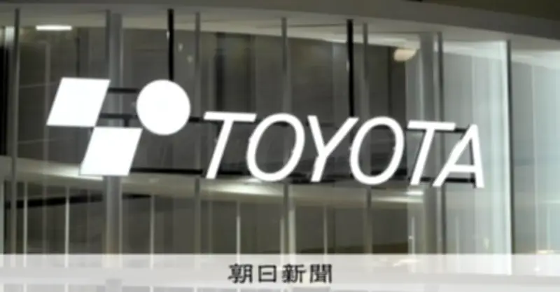 豊田織機TOB価格、2万600円に引き上げ 物言う株主エリオットも応募へ