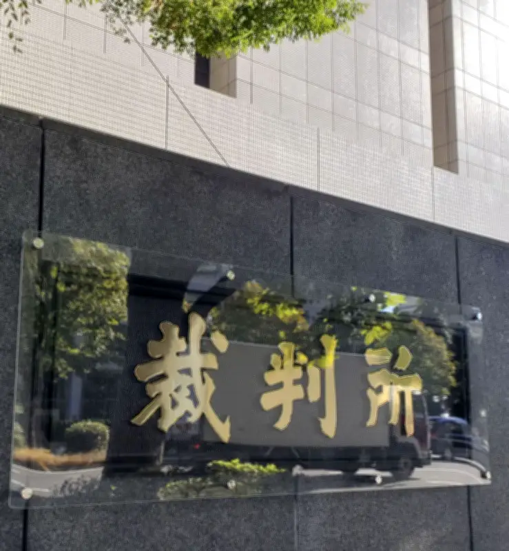 三菱UFJ銀行元行員の貸金庫窃盗事件、二審も実刑判決　懲役9年支持