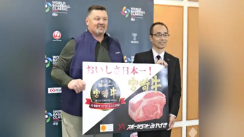 WBCオーストラリア代表に宮崎牛10kg贈呈、強化試合前に監督が意気込み語る
