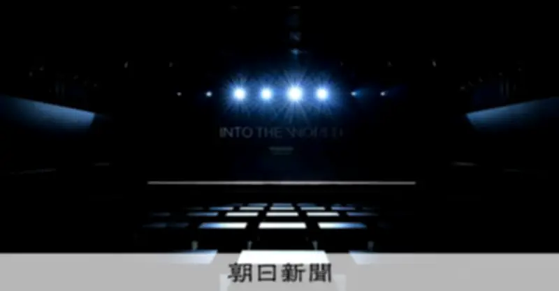 横浜で音楽フェス開催 YOASOBIら人気アーティストが街全体をステージに