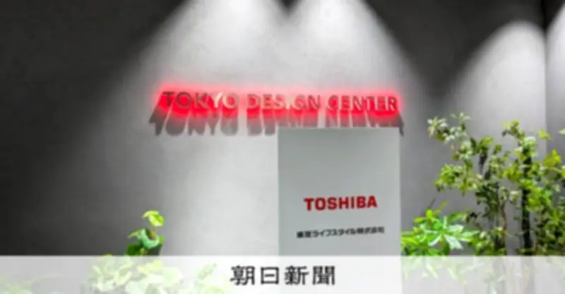 ネパール総選挙で新興政党が大勝か ラッパー首相候補にZ世代が熱狂的支持