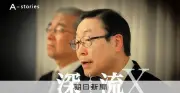 旧統一教会と自民党の「蜜月」終焉 安倍元首相銃撃から1335日後の解散命令