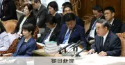 坂本予算委員長が職権で13日採決決定、野党4党は解任決議案を提出