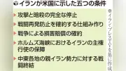 中国第15次5カ年計画が全人代で審議、米中対立見据えた自立自強と内需拡大へ