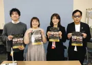 埼玉で視覚障害ミュージシャン18組が集結 チャリティー音楽祭「プレミアムライブ2026」21日開催