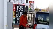 和歌山県内でガソリン価格急騰、レギュラー199円から205円まで高騰 中東情勢緊迫化が影響