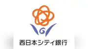 西日本シティ銀行、新卒者初任給を2027年から一律1万5000円引き上げへ