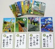 群馬県安中市が合併20周年記念で「令和安中かるた」完成、QRコードで多言語解説