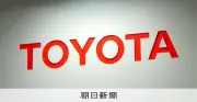 トヨタ、米国2工場に1600億円投資 EV生産準備とHV増産を加速