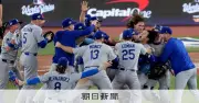 大谷翔平「2回より3回」ドジャース史上3球団目の3連覇へ貪欲な補強
