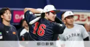 侍ジャパン打順発表！大谷翔平は2番DH、1番近藤で中軸にMLBトリオ