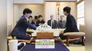 芝野虎丸十段が先番中押し勝ち、棋聖戦で3勝2敗に 初の棋聖奪取へあと1勝