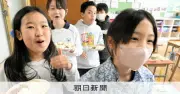 神戸牛が給食に登場！子どもたちの笑顔広がる 物価高受け組合が3200万円相当寄付