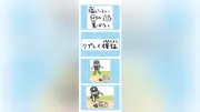 『ねこピッチャー』が連載終了、最終回は3月26日発売の週刊ヤングジャンプに掲載