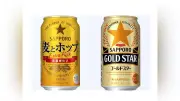 サッポロビール、第3のビール「GOLD STAR」「麦とホップ」をビールに刷新 2026年10月以降発売へ
