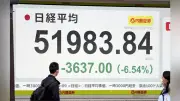 日経平均株価が一時4000円超下落、5万1500円台で推移 原油高騰が市場を圧迫
