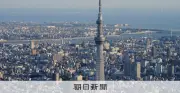 東京スカイツリー、4月1日から全エレベーター再開へ　2月の閉じ込め事故から約1カ月